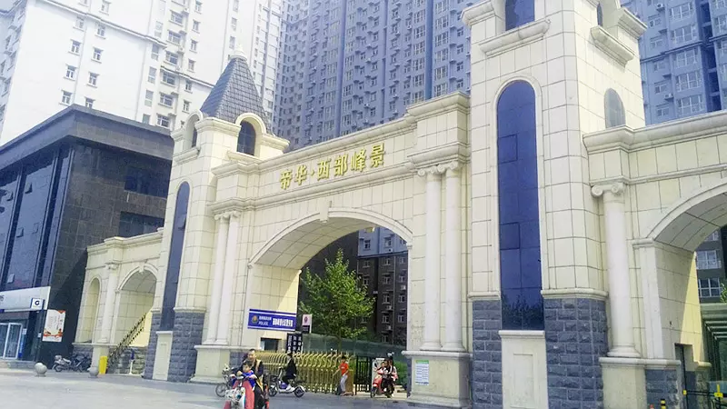 ¹Ȫ�������徰С�^(q��)