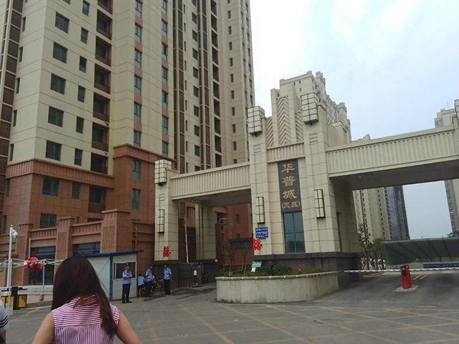 �A�ճ�С�^(q��)